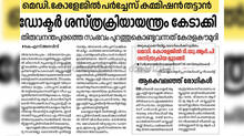 urology-department-
