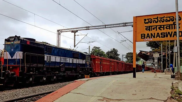 train-