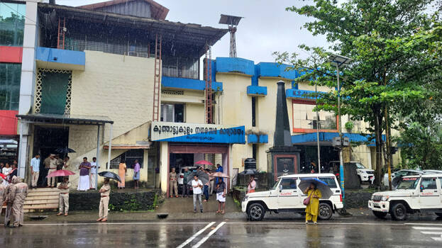 koothattukulam