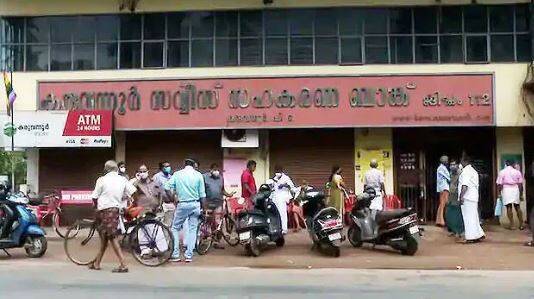 cooperative-society- cooperative-society-