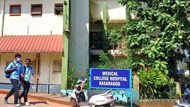 kasaragod-kerala-governme