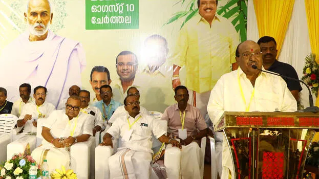 sndp-yogam-general-secret