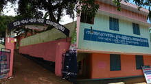 thattathumala-government-