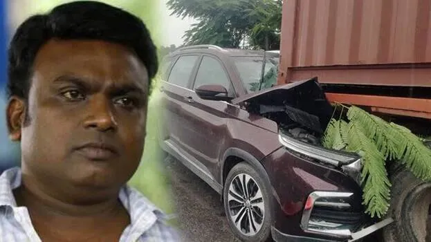 accident