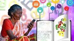 digital-literacy