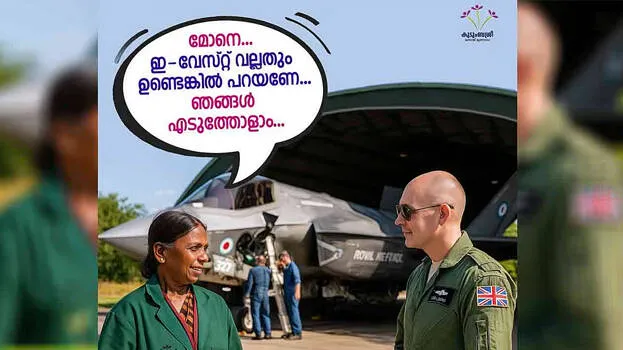 haritha-karmasena