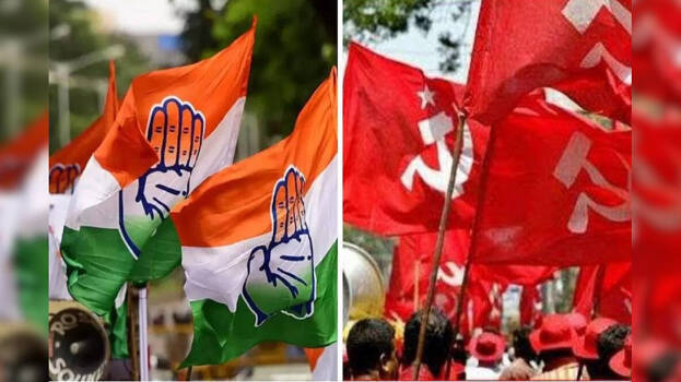 cpm-congress cpm-congress