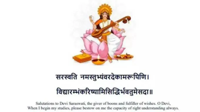 saraswati-