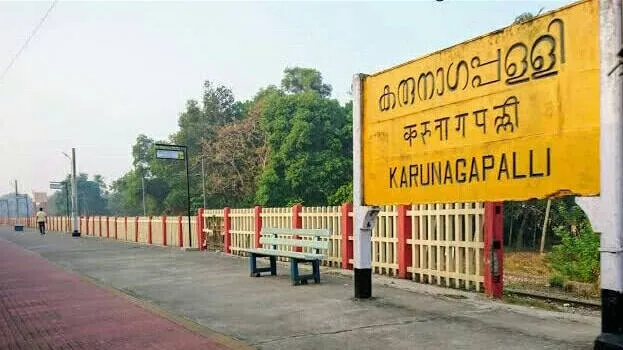 karunagappally-