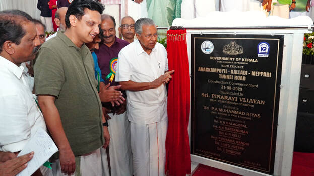 meppadi-tunnel-constructi meppadi-tunnel-constructi