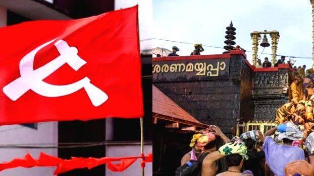global-ayyappa-summit