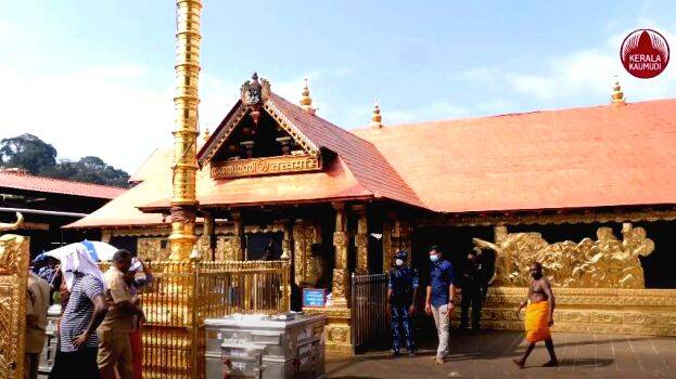 sabarimala