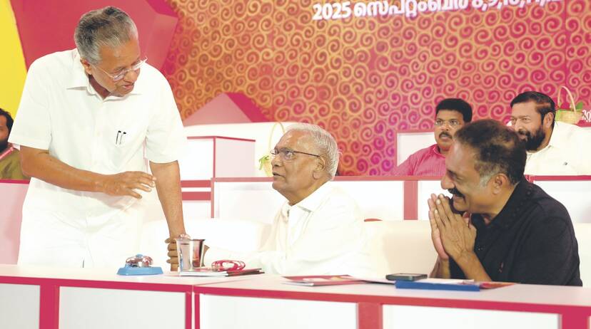 cpi-state-conference