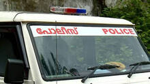 police