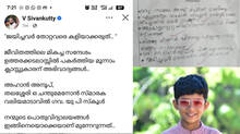 ahan-