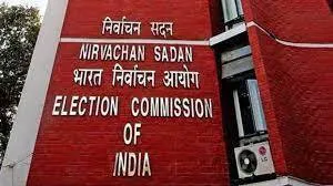 election-commission election-commission