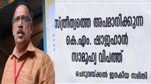 shajahan