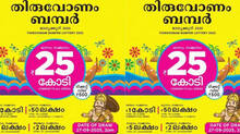 onam-bumper-tickets