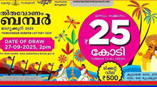 onam-bumper