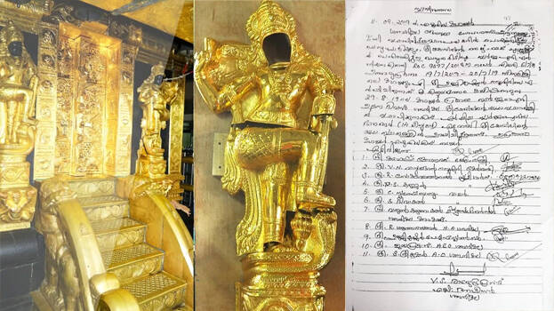 dwarapalaka-sculpture-