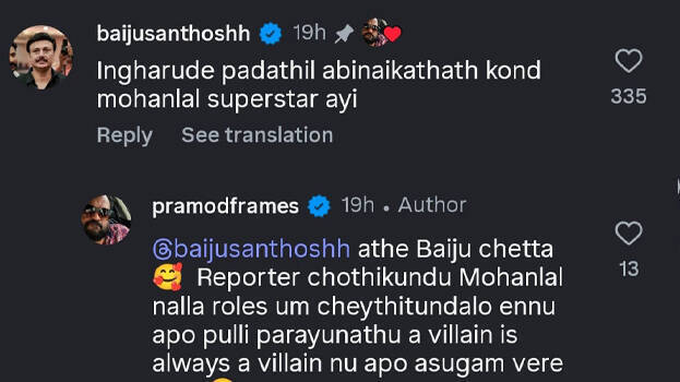 comment