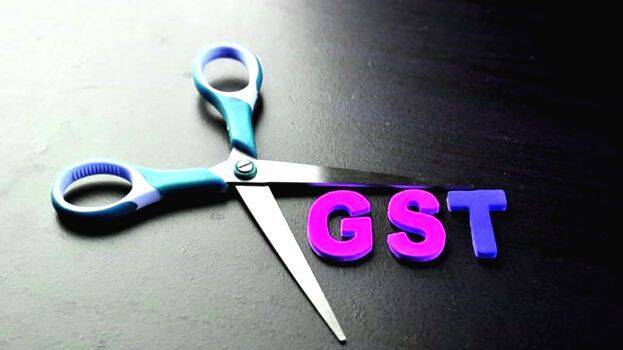 gst