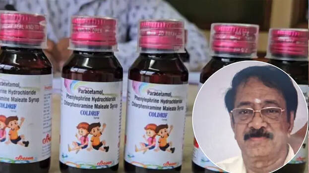 ranganathan