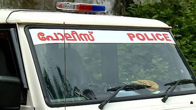 police