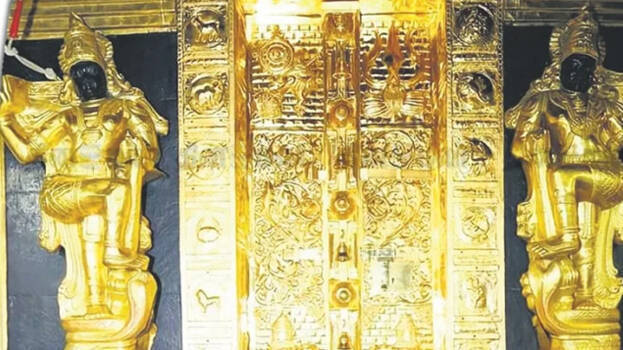 sabarimala