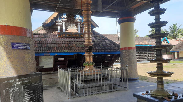 temple-