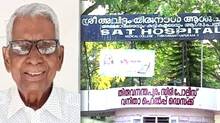 dr-t-raman