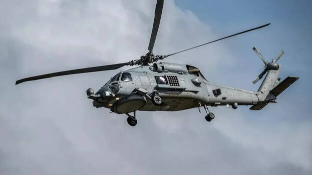 us-helicopter us-helicopter