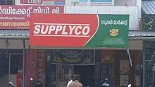 supplyco