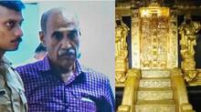 sabarimala-gold-theft
