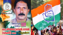 udf-candidate-