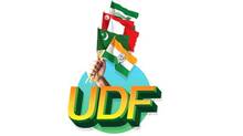 udf