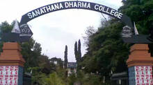 sd-college