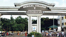 medical-college