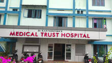 medical-trust-hospital