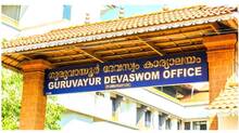 guruvayur-devaswom-board