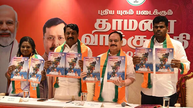 BJP vs DMK: Who offers more? BJP counters with ₹10,000 cash and ₹2,000 monthly pay