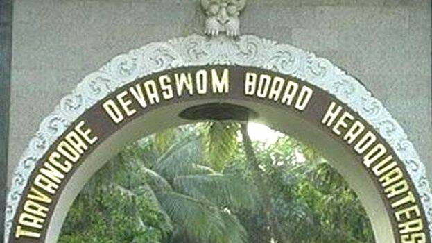 Decade of digital delay: Travancore Devaswom Board’s ₹100-crore computerisation plan remains on paper