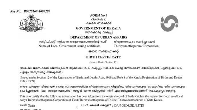 Kerala simplifies birth certificate correction process; helpful for people seeking jobs abroad