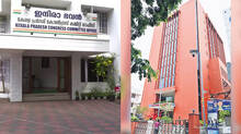 indira-bhavan
