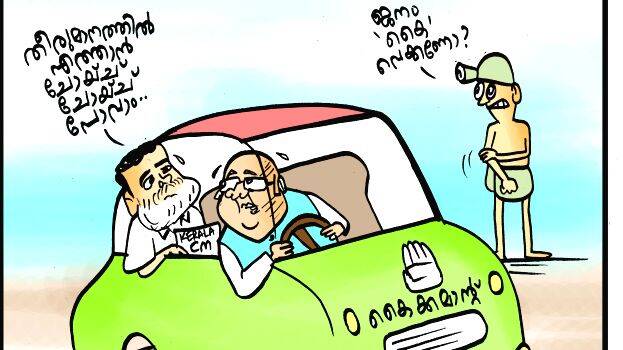 V.D. Satheesan Named Kerala Chief Minister After UDF's Landslide Victory | Quick Digest