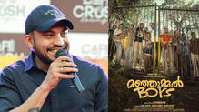 soubin-shahir
