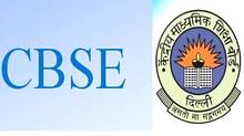 cbse