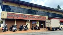 karuvannur-bank