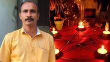 renju