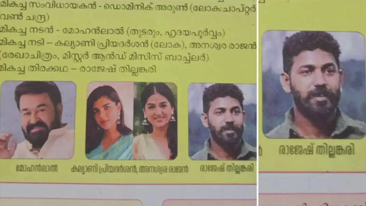 aakash-thillankeri- aakash-thillankeri-